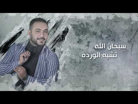 ياافندي مصطفى جمال