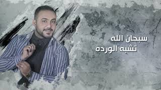 كلمات اغنية ياافندي مصطفى جمال