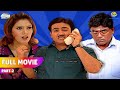 Popatlal Ka Miscall Game FULL MOVIE Part 2 Taarak Mehta Ka Ooltah Chashmah