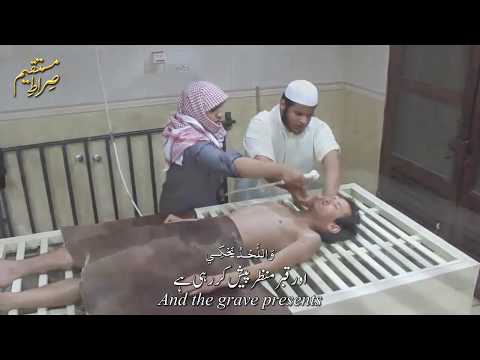 Farshi Turab | فَرْشِـي التُّرَابُ | Sheikh Mishary Al-Arada | Arabic, Urdu & English Subtitles - HD