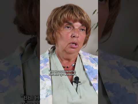 Вы не понимаете, как мы тут живем #россия #украина #психология #интервью #эмиграция