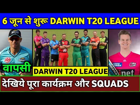 Darwin T20 League 2020 - Starting Date,New Schedule & Live Telacsating | Darwin T20 League 2020