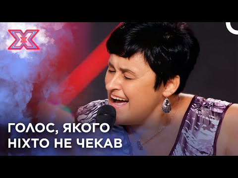 55 років і такий потужний вокал! | Х-фактор Україна
