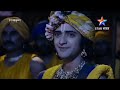 Radha Krishn Vm Hua Hai Aaj Pahli Baar