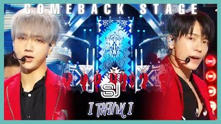 Download lagu [Comeback Stage] SUPER JUNIOR  - I Think I , 슈퍼주니어 - I Think I Show Music core 20191026 mp3