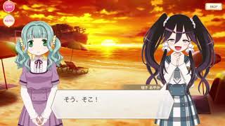 みかづき荘のSummer Vacation 第一部 三日目 第十五話 END NO.7 mqdefault - みかづき荘のSummer Vacation 第一部 三日目 第十五話 END NO.7