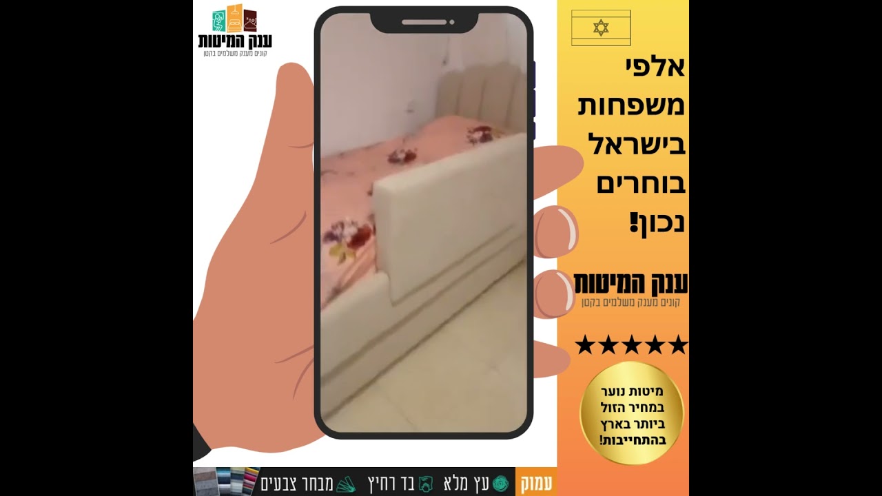 המלצת לקוח 9
