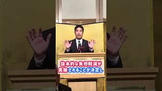 1月6日（火）ＪＡグループ高知 主催の「農政推進の集い」に参加‼️