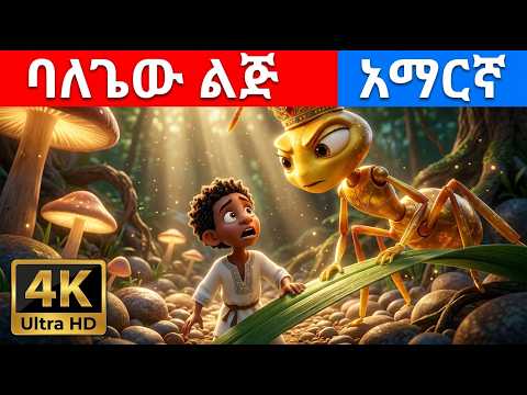 ሀገርኛ ዩቲዩብ ቻናል