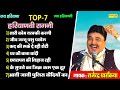 Sari Kom Tarkki Kar Gayi सारी कोम तरक्की करगी New Rajender Kharkiy