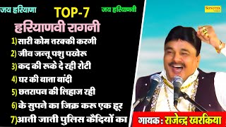 Download lagu Sari Kom Tarkki Kar Gayi | सारी कोम तरक्की करगी | New Rajender Kharkiya Jukebox Ragni 2023 | Maina mp3 Download lagu Sari Kom Tarkki Kar Gayi | सारी कोम तरक्की करगी | New Rajender Kharkiya Jukebox Ragni 2023 | Maina mp3