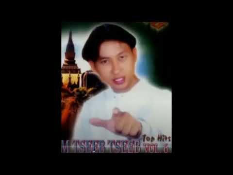 Maim lis - Vauv Tuaj Lawm