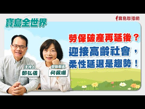 - 保護台灣大聯盟 - 政治文化新聞平台