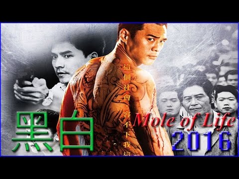 台灣 黑白