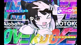 【阿宓歌ってみた】INTERNET OVERDOSE | 『NEEDY GIRL OVERDOSE』テーマソング
