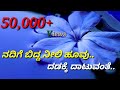 Radha Ramana Title Track ರಾಧಾ ರಮಣ ಸೇರಲು Whatsapp Status Video ರಾಧಾ �