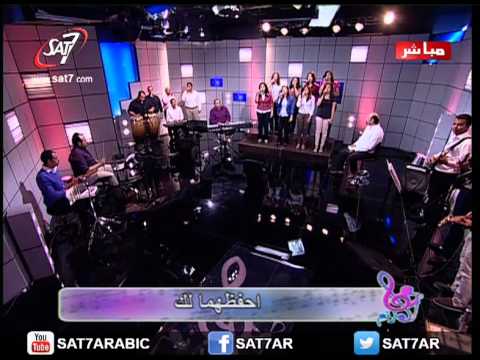 هانرنم - يا سيدي املأ قلبي - فريق أوصنا