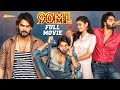 90ML Telugu Full Movie 4K Kartikeya Gummakonda Neha Solanki Telugu New Movies 2025 Shemaroo