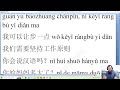 Học tiếng Trung online Thầy Vũ 17 Video thumbnail