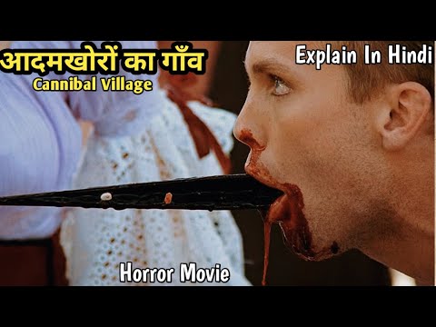 2001 Maniacs (2005) Explain In Hindi / Horror Thriller Movie Explain In Hindi