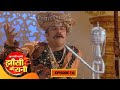 पेशवा ने दी दावत Jhansi Ki Rani Full Episode 16 Hindi Zee TV