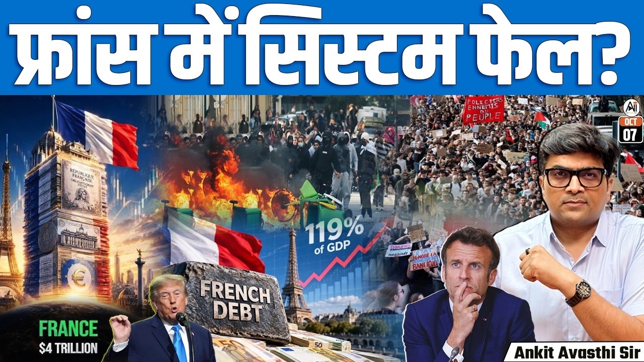 Trump Warns “Islam Wants to Take Over France” | Massive School Protests Spark Crisis | By Ankit Sir
