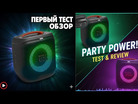 фото jbl partybox encore 2 (essential) 0