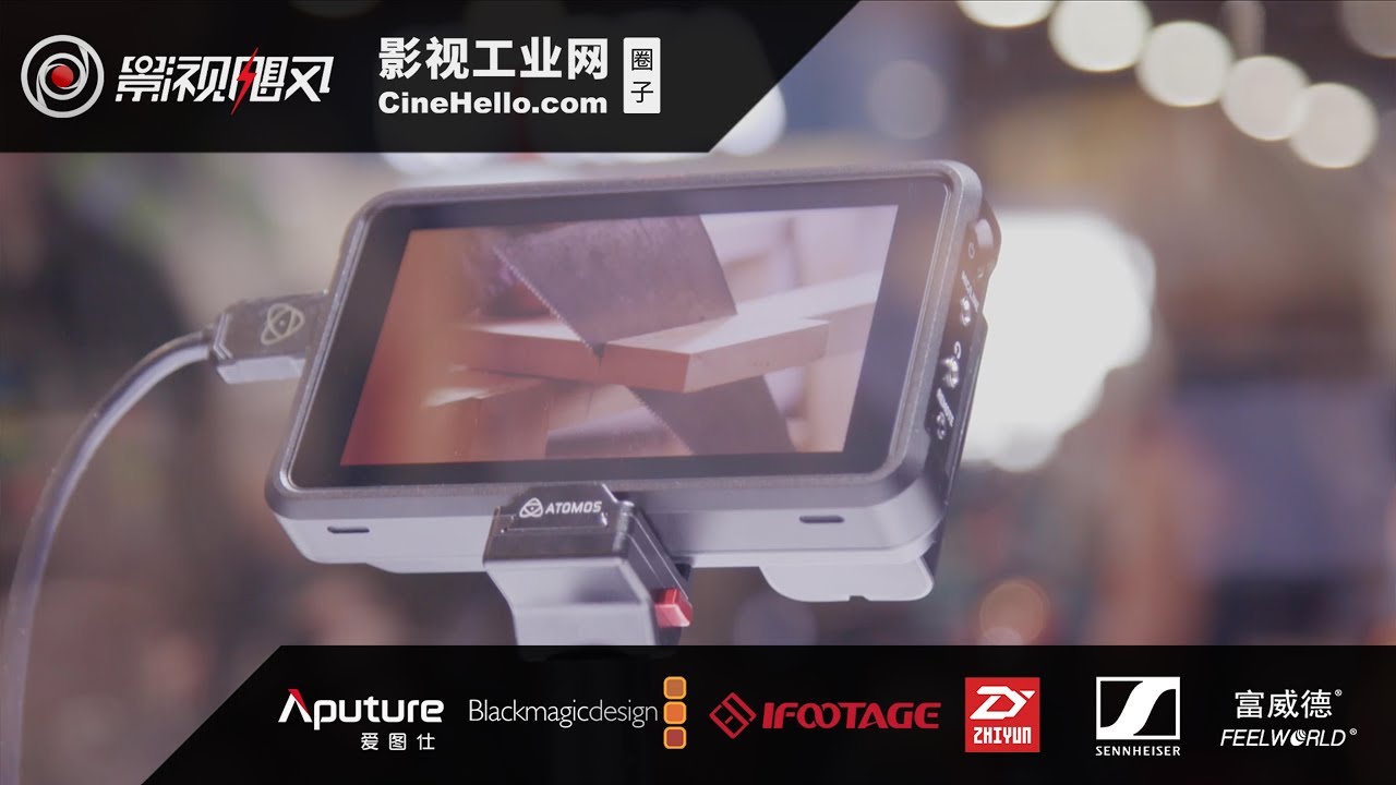 #2018NAB特辑#支持ProRes Raw录制的精巧监视记录仪——Atomos Ninja V