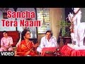 Sancha Tere Naam Full Song Biwi Ho To Aisi Rekaha Farooq Shaikh