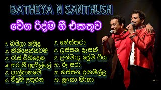 Bathiya & Santhush (BnS) Fast Beat Songs Colle