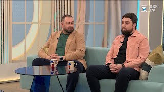 Առավոտ լուսո weekend. Էդուարդ Քալանթարյան, Արմեն Գարամյան