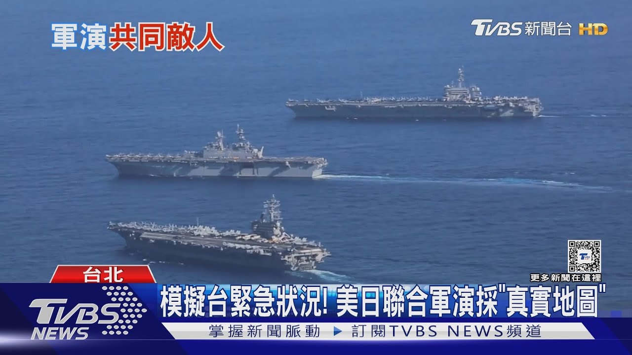 史上首次!美日利刃演習 將陸列為「假想敵」