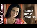 Humko Tumse Pyaar Hai Hindimp3 Mobi Songs Humko Tumse Pyaar Hai DjVSL Kumar