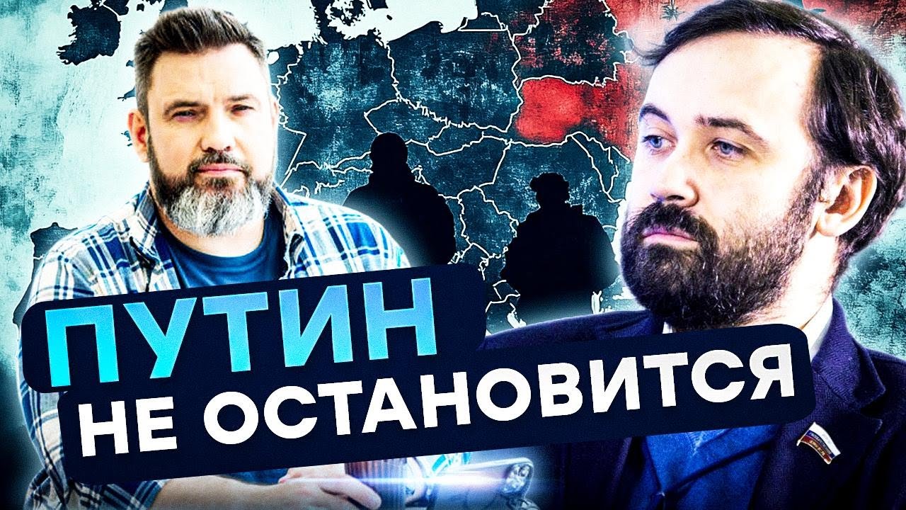 ВОЙСКА США СТОЛКНУТСЯ С АРМИЕЙ РФ❗️Путин готовит БОЛЬШУЮ войну в Европе — ?