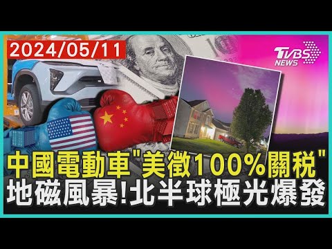 車關拜什麼