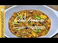 How To Make Mutton Keema In Desi Style With Desimasala