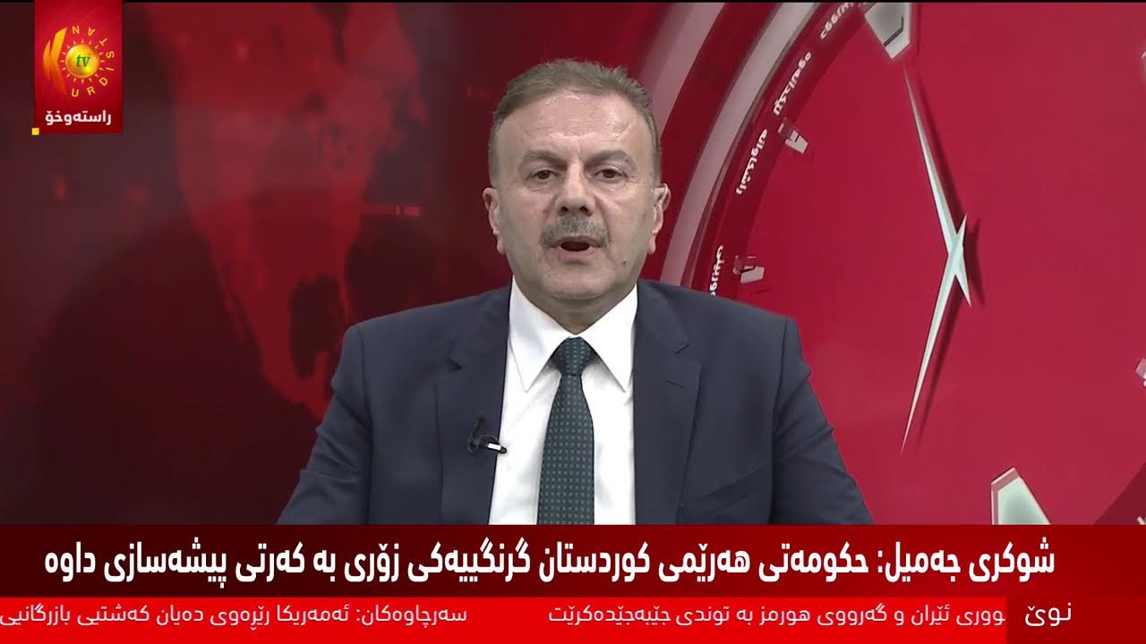 ڤیدیۆ | مژار.. گرنگیدان بە بەرهەمی خۆماڵی لە هەرێمی کوردستاندا