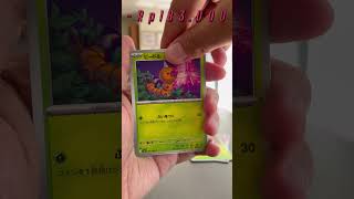 Konten Brewek Lagi ? - Ep. 07 #pokemoncards #pokemontcg #unboxing #pokemoncommunity
