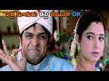 Ali Aishwarya Bhaskaran Marriage Comedy Scene Nithin Telugu Videos