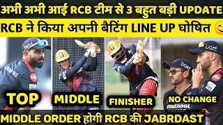 IPL 2022: Rcb strongest middle & Top Order For next match against Rr||rcb batting line up||rcb