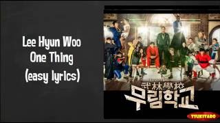 Download lagu Lee hyun Woo - One Thing Lyrics (easy lyrics) mp3