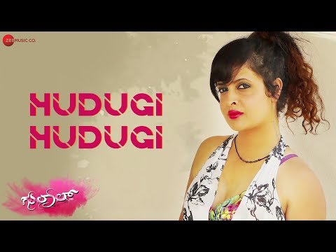 Hudugi Hudugi - Lyrical Video | Gulal.Com | Sahana Chandrashekar & BigBoss Diwakar