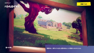 フォートナイト　関西弁でやる！
