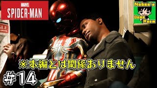スパイダーマンになれる最高のゲームを実況プレイ #14【Spider-Man PS4】
