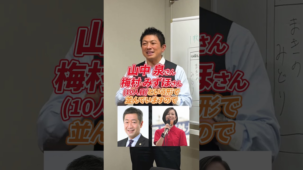 YouTubeサムネイル
