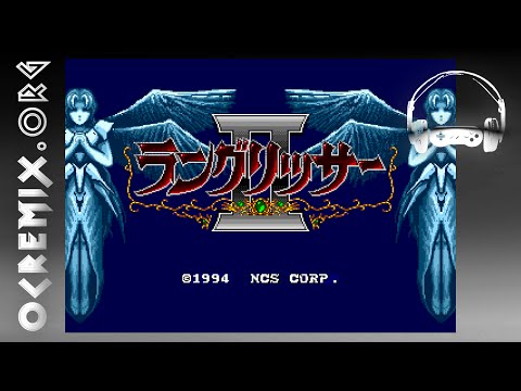 OC ReMix #1971: Langrisser II 'The Prophecy of Alhazard' [Unsere Seite] by Scaredsim...