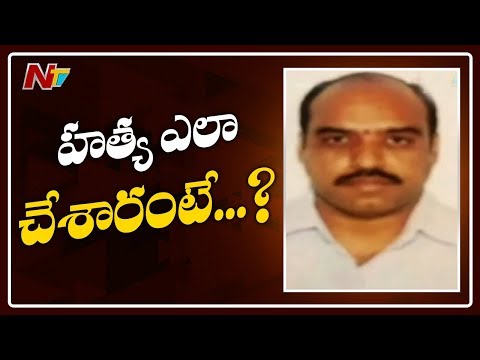 Ram Prasad Case: Police May Investigate Through Crime Scene Reconstruction || NTV