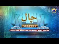Makafat Season 7 Chaal Isha Noor Asim Mehmood Bisma Babar Yasir Shoro 27th March 2025