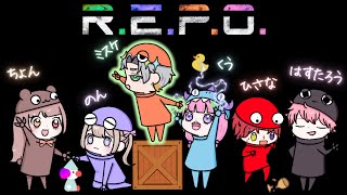 【R.E.P.O.】オレンジレンジャイ担当