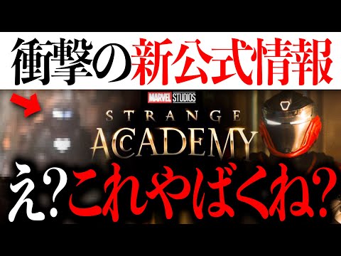 ファン待望の作品が映画化する可能性が浮上？アイアンハートの今後を示唆するシーン気づきましたか？【MCU/アベンジャーズ/アメコミ/マーベル】